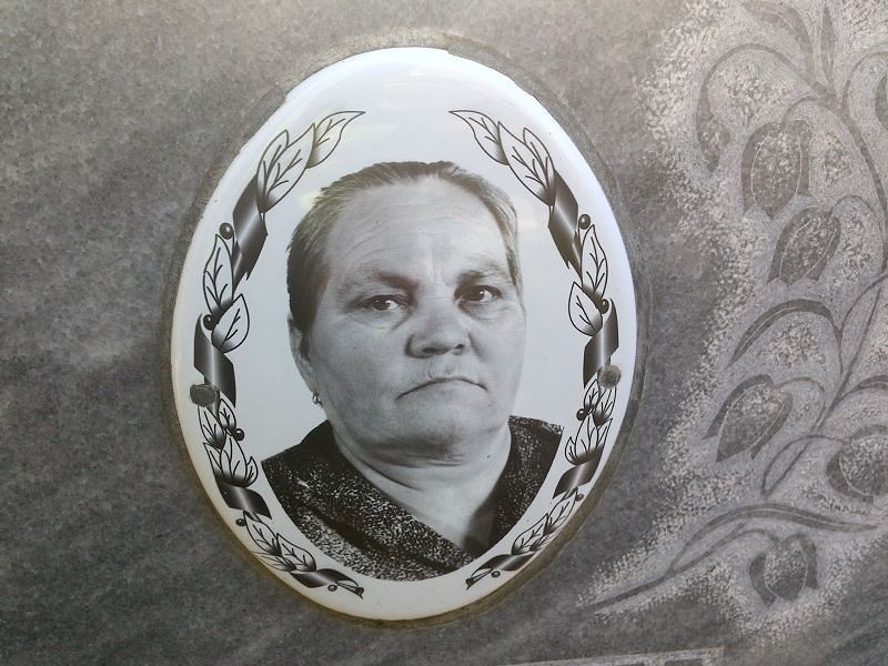 Ромахина Анастасия Андреевна