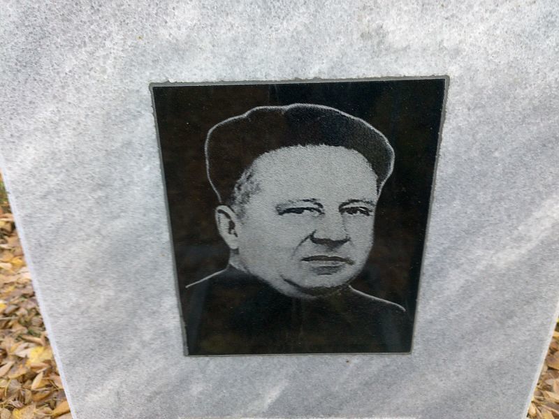 Черных