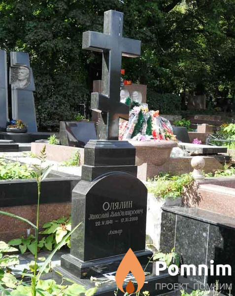 Олялин Николай Владимирович