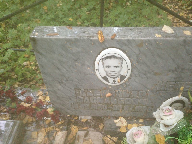 Нечев