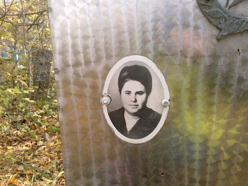 Юдина