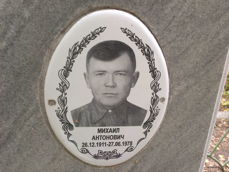 Волков