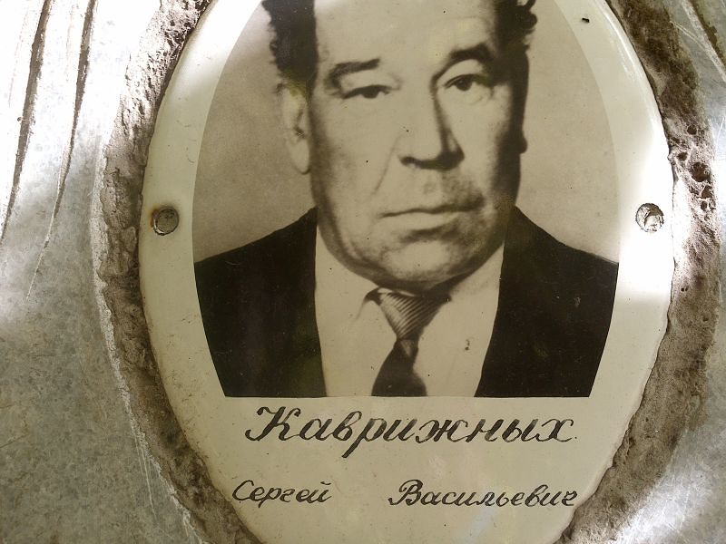 Коврижных