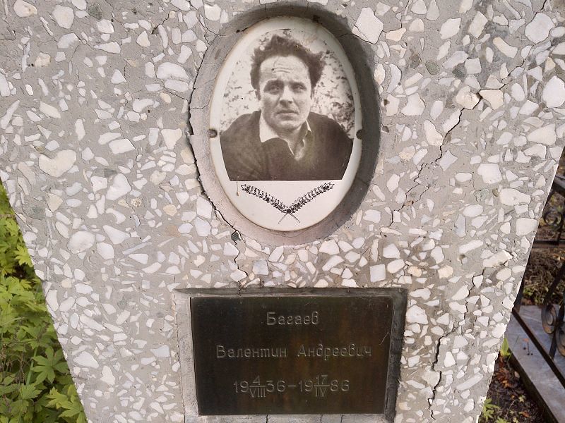 Багаев