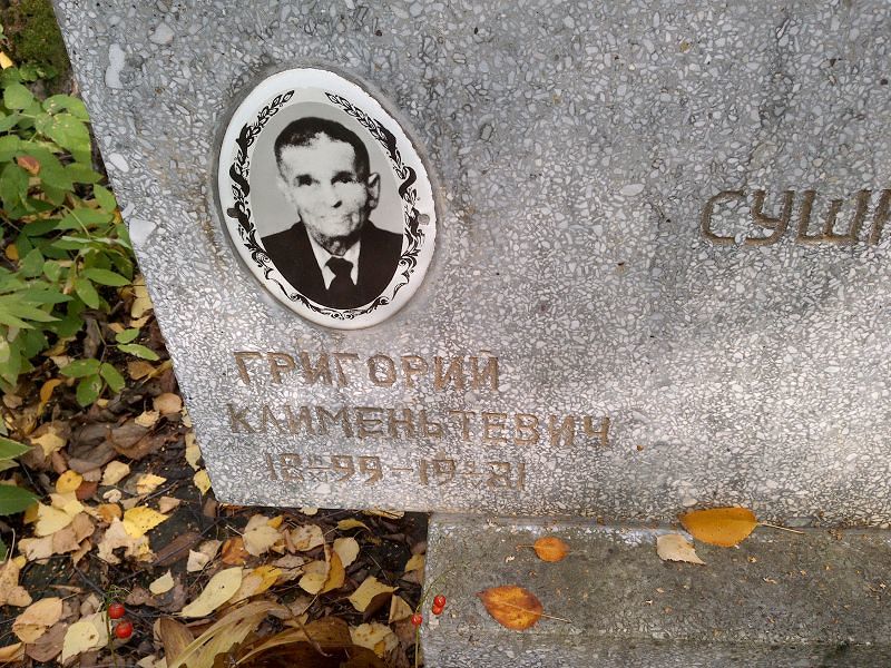 Сушкет