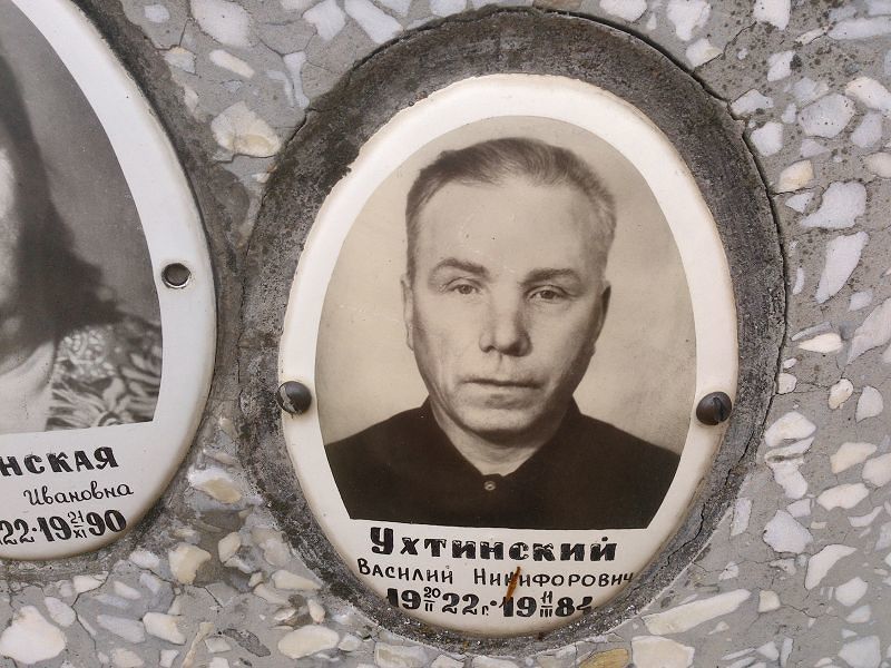 Ухтинский
