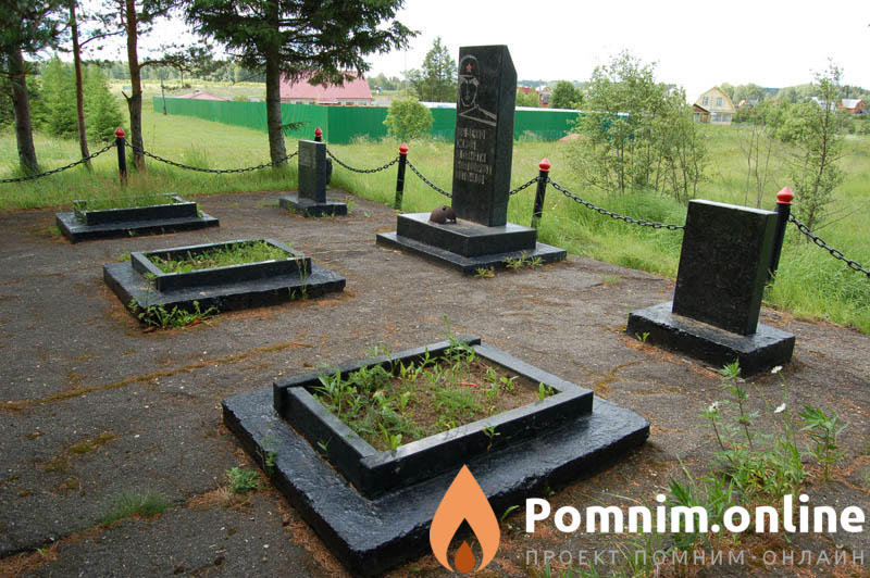 Донской Василий Григорьевич