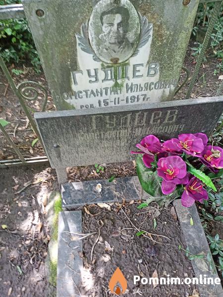 Гудцев Константин Ильясович