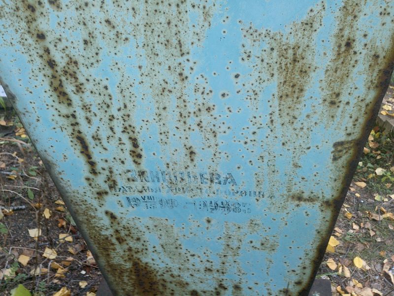 Зиновьева