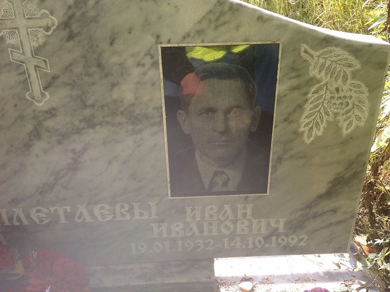 Оплетаев