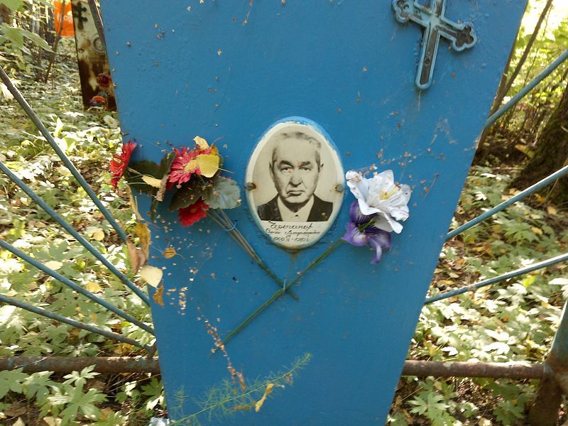 Черепанов