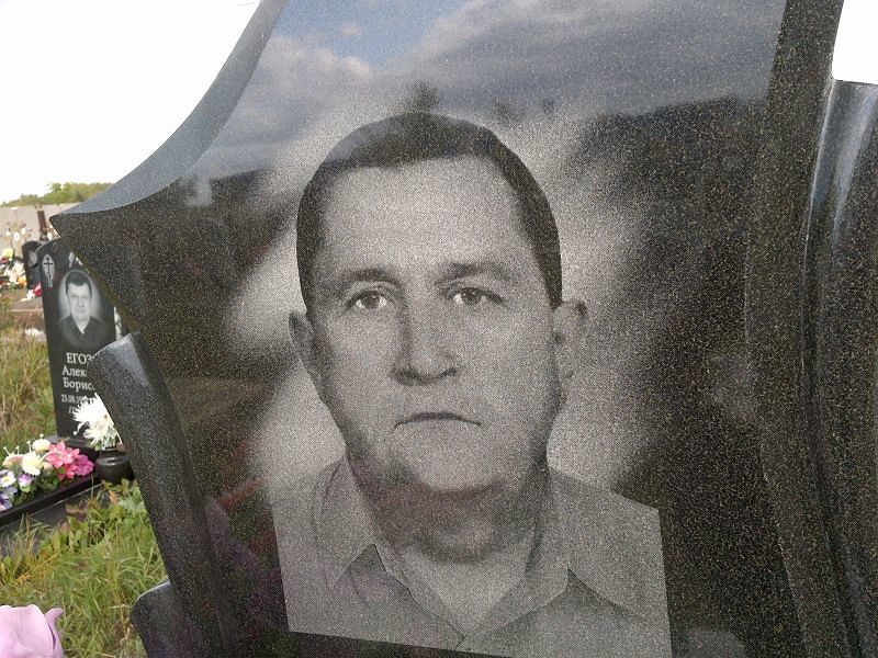 Столбов