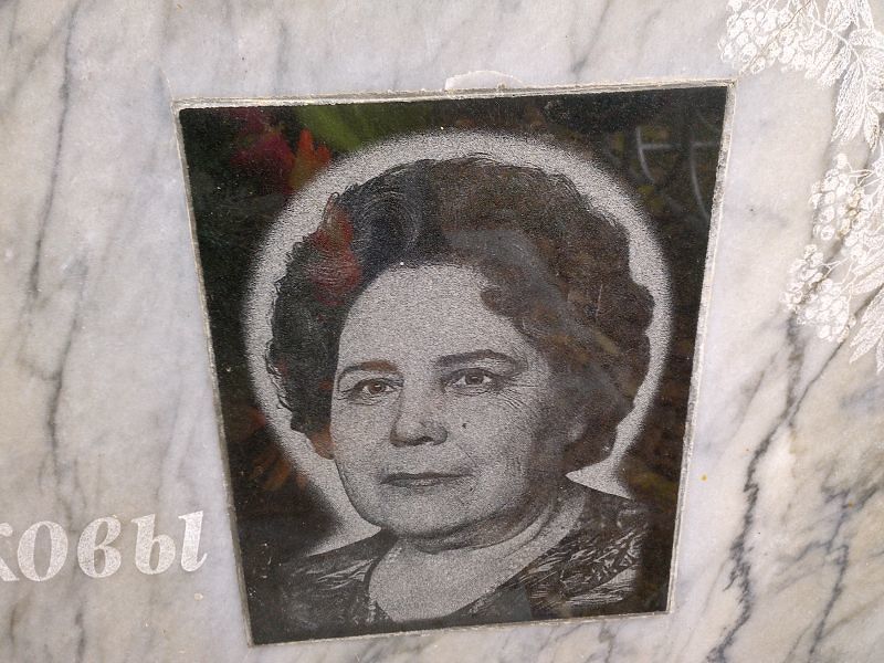 Ираида Воликова Александровна