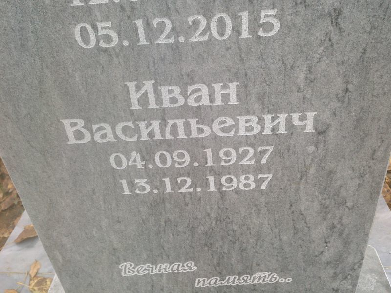 Белобородов