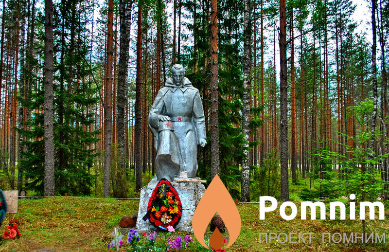 Галешкин Николай Петрович