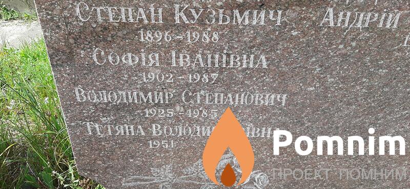 Дворников Володимир Степанович