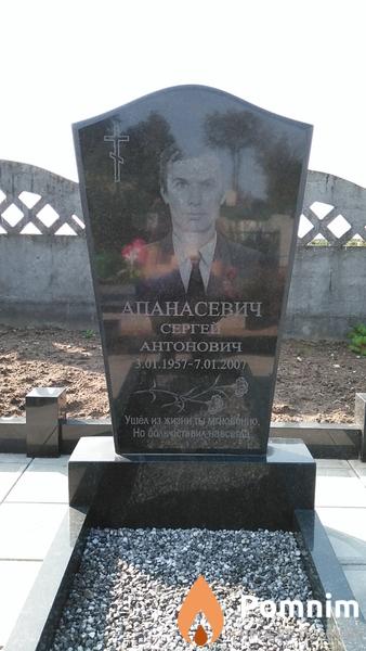 Апанасевич Антон Митрофанович
