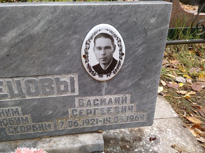 Кузнецов