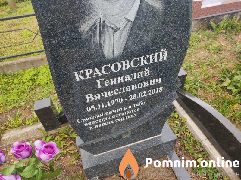 Нечай Димочка
