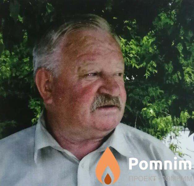 Амплеев Вячеслав Семёнович