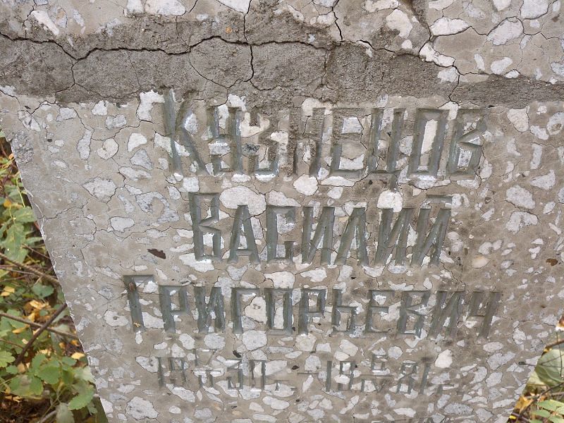 Кузнецов