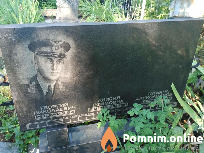 Мельницкий Георгий Николаевич