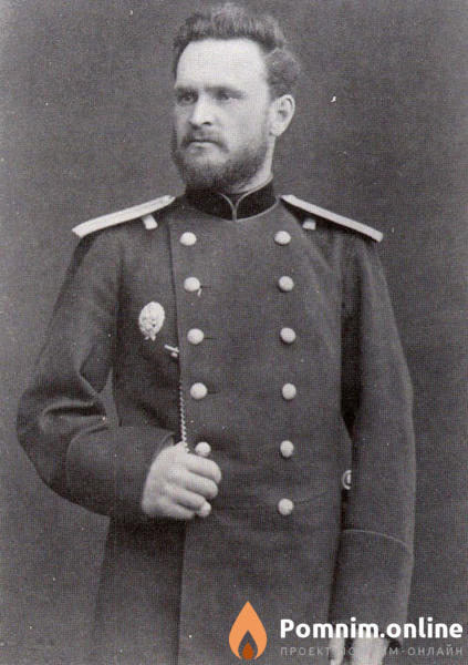 Бергенгейм Эдуардэдуардович