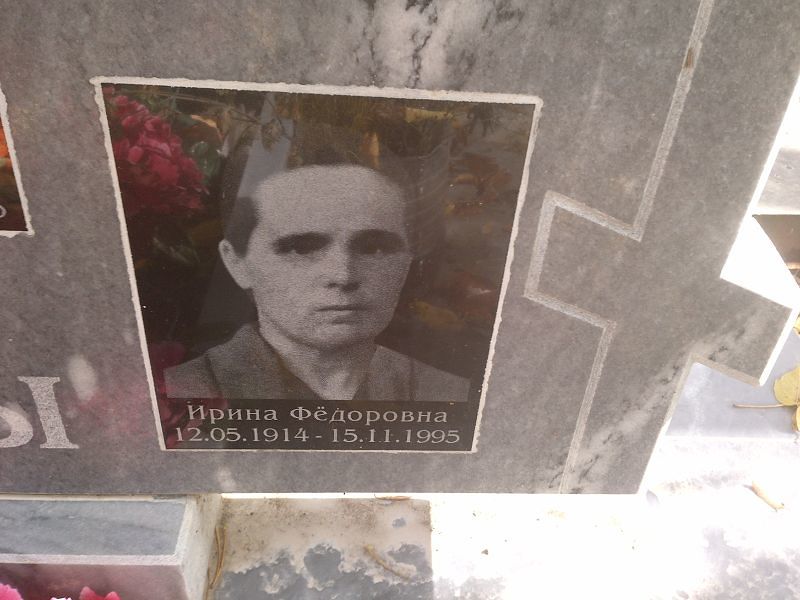 Бобина