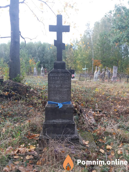 Давидчик Владимир