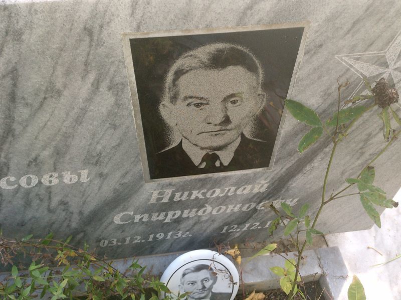 Черкасов