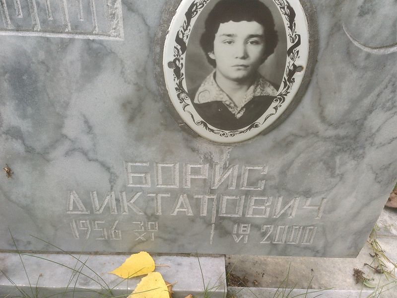 Хайрутдинов