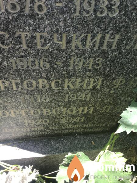 Мордовский Spb9bл