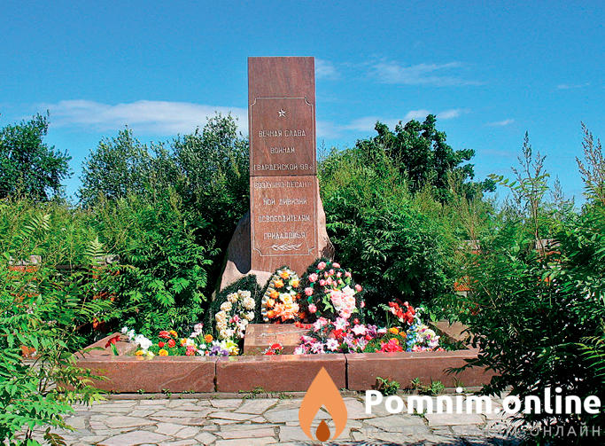 Синев Виктор Андреевич
