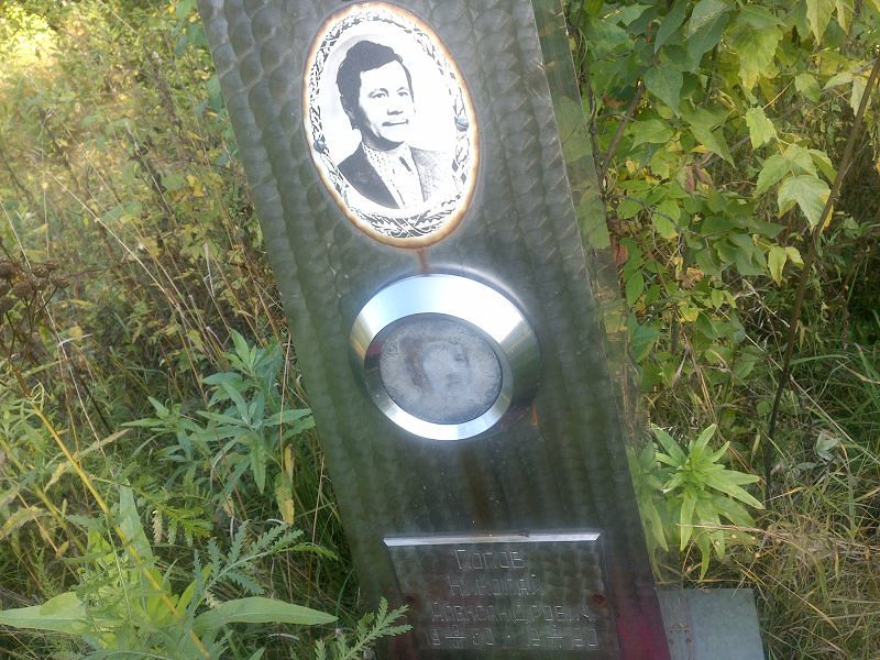 Попов
