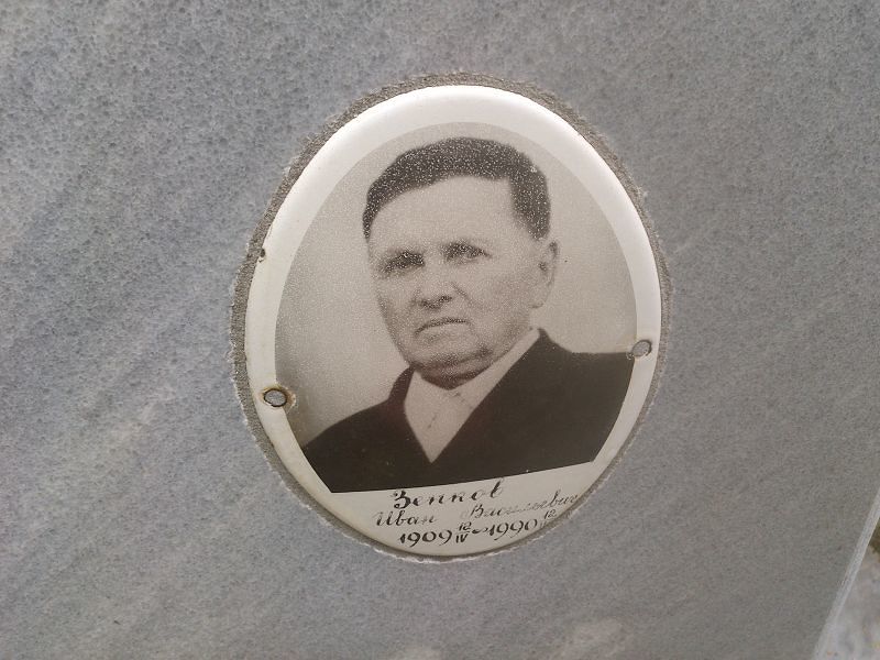 Зенков