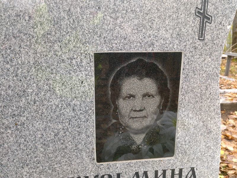 Кузьмина