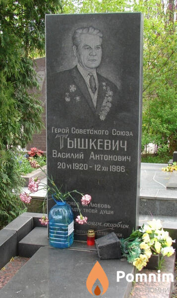 Тышкевич Василий Антонович
