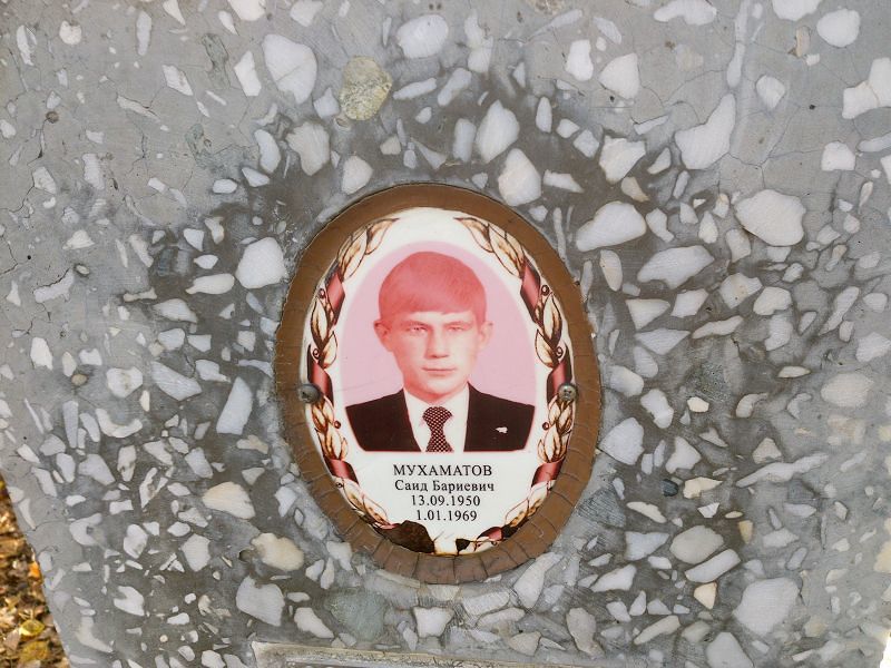Саид Мухаматов Бариевич