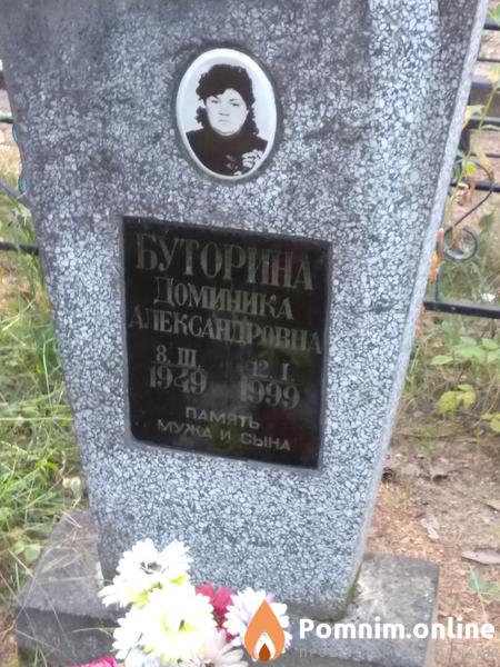 Чечет Мария Степановна