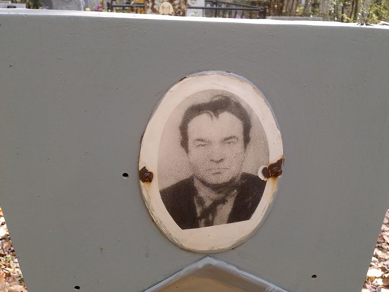 Фаустов