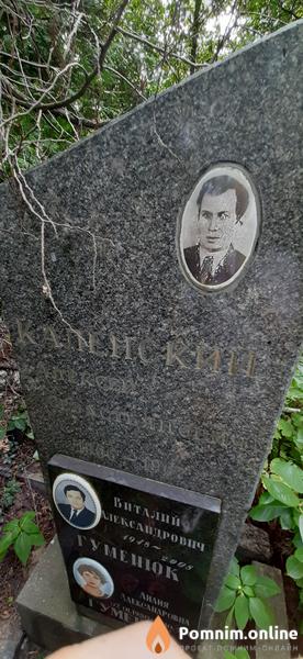 Каленский Алексей Себастьянович
