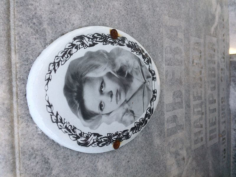 Юрьева