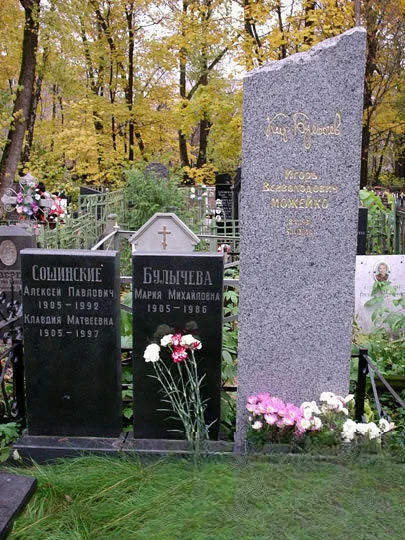 Сошинская Клавдия