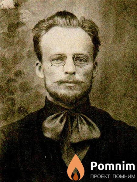 Богомазов Александр Константинович
