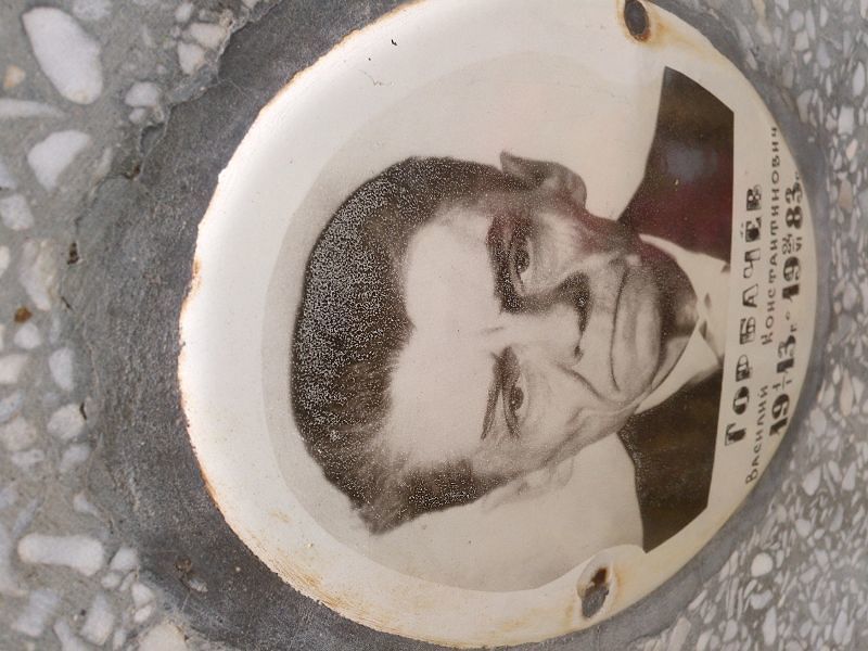 Горбачев
