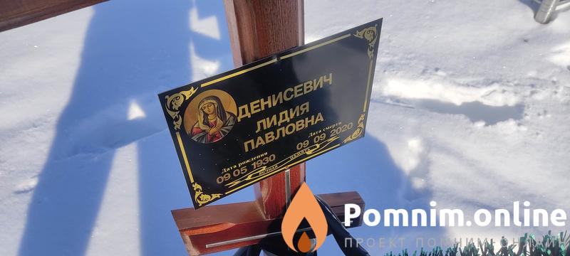 Денисевич Александр Александрович