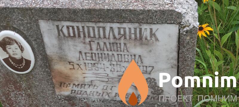 Липина Агрипина Григорьевна