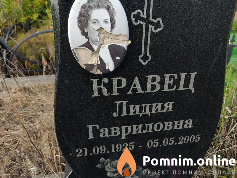 Кожушный Андрей Тимофеевич