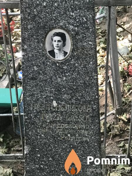 Смелякова Надя