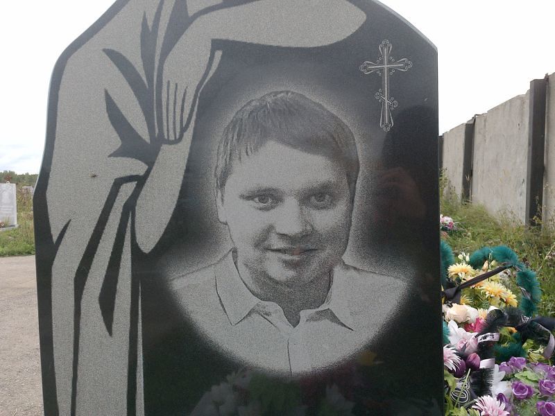 Рудаков